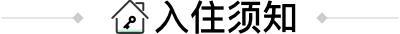 开福区伍家岭君悦香邸是学区房吗,开福最好的楼盘如何选