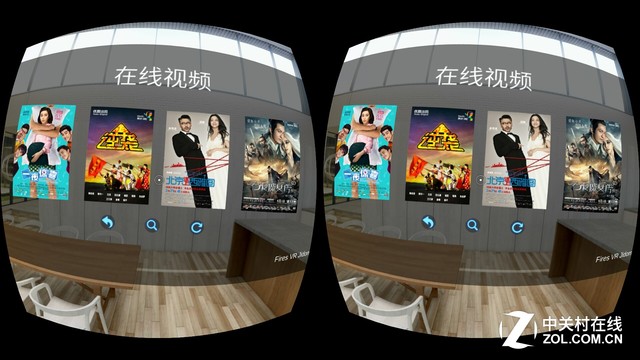 自带陀螺仪极幕VR-GLASS手机盒子评测