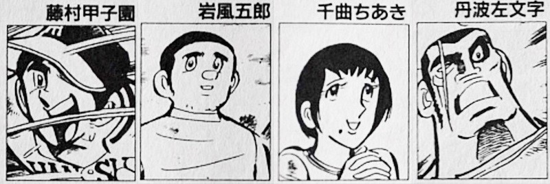 20世纪日本动画电影,日本20世纪纪实纪录片