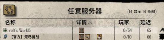 饥荒tgp单机版为什么只有巨人国,tgp饥荒可以和steam联机吗