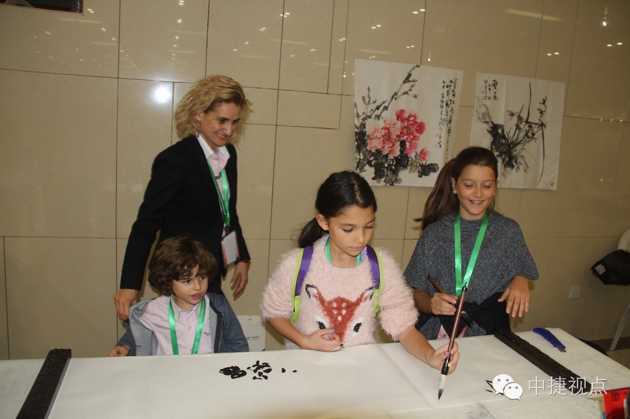 “传承友谊共话未来”第四届中捷斯友谊农场对外合作推介会隆重召开