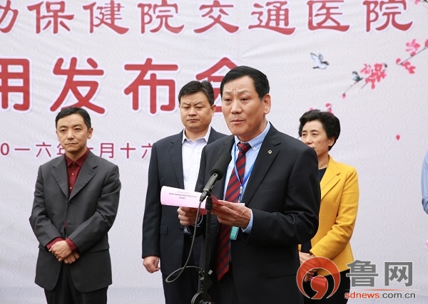 枣庄市妇幼保健院新院电话一览表,枣庄市市中区交通医院