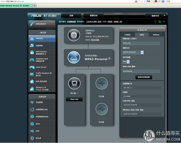 华硕路由器ac86u测评对比ac88u,华硕rt-ac88u路由器