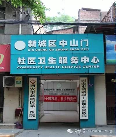 东郊人民医院,儿童医院东郊