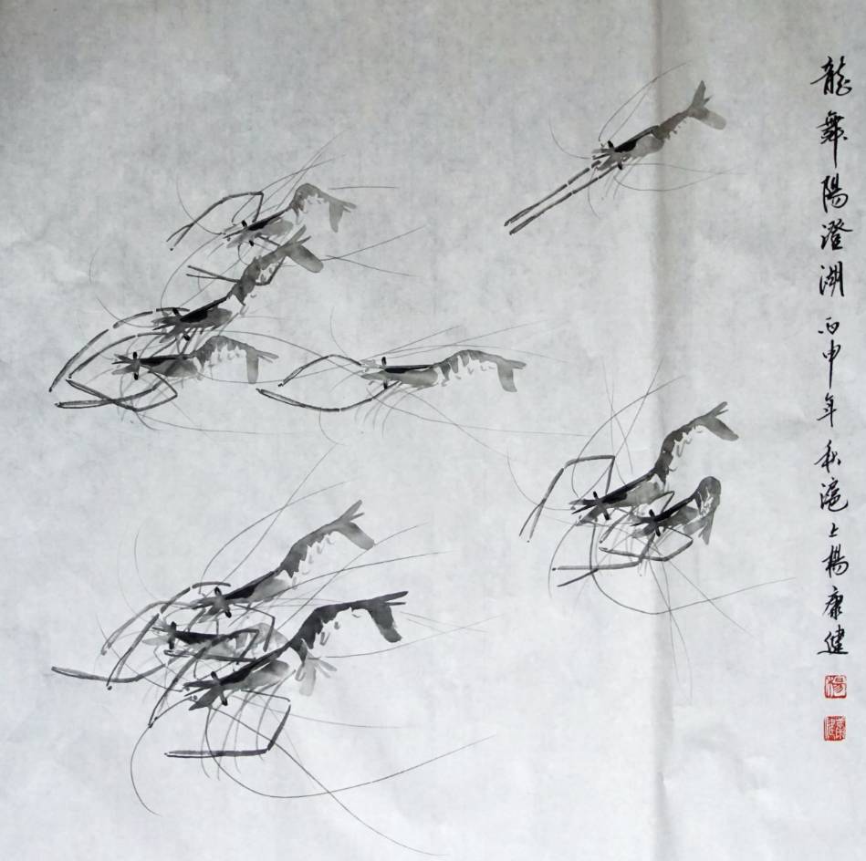 杨康健,杨康健画