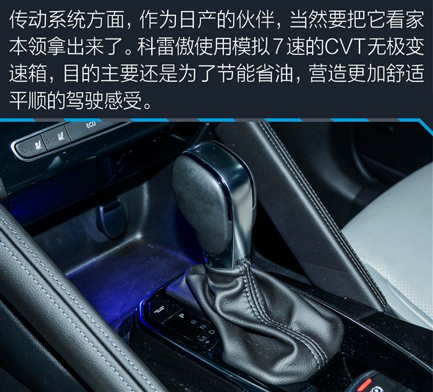 深度试驾科雷傲2018款,2.0新科雷傲测试视频