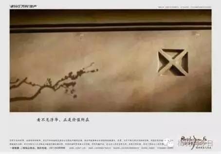 房地产广告文案禁用,房产广告推广文案