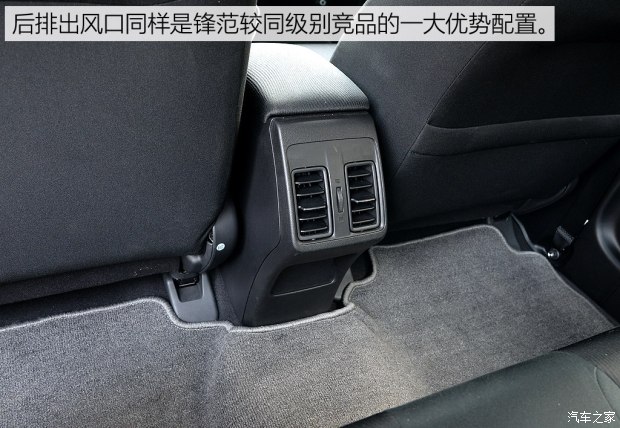 锋范高速时速多少省油,跑高速本田开省油模式