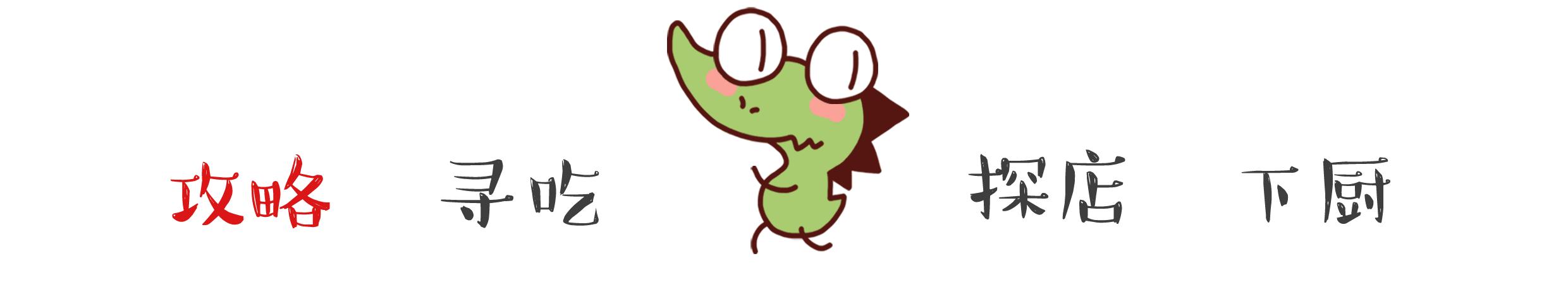 上半年临沂人气餐厅排行新鲜出炉,这些店你去过多少了?