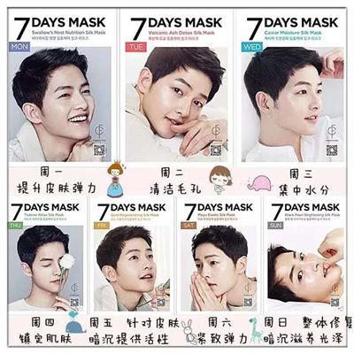 能把老公贴脸上？盘点2016韩国卖断货的人气网红单品！