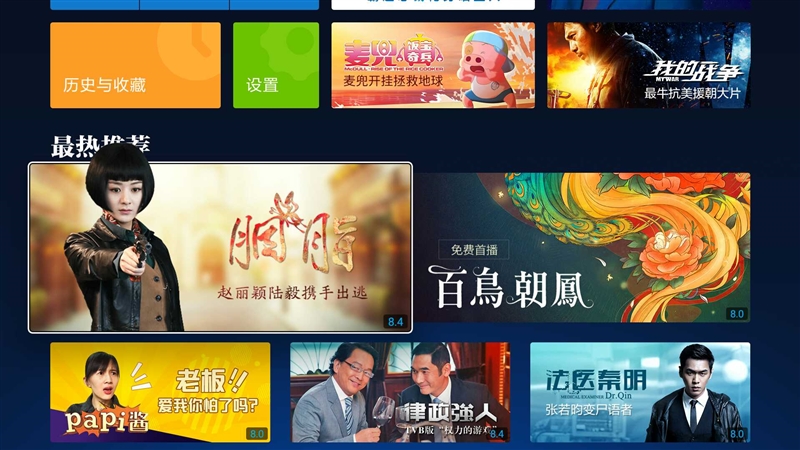 小米电视55寸4c深度评测,4k超高清hdr