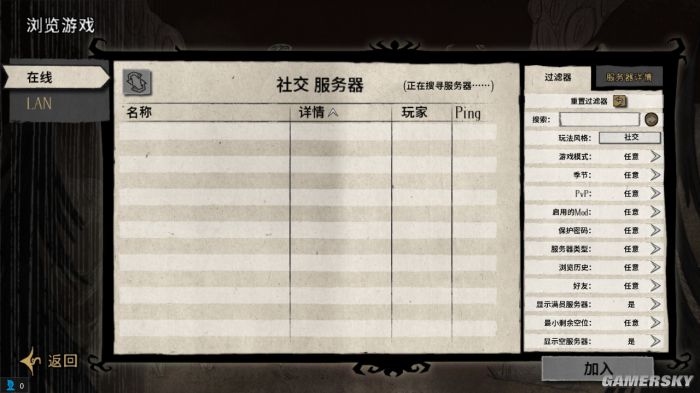 饥荒tgp版本,tgp饥荒能和steam一起玩吗