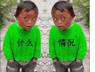 小神说民生丨700元新衣穿2小时起球·闹离婚妻子怒砸车·不合格米粉致娃腹泻