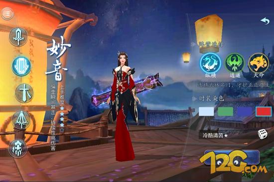 蜀山战纪之剑侠传奇评价,蜀山战纪测试