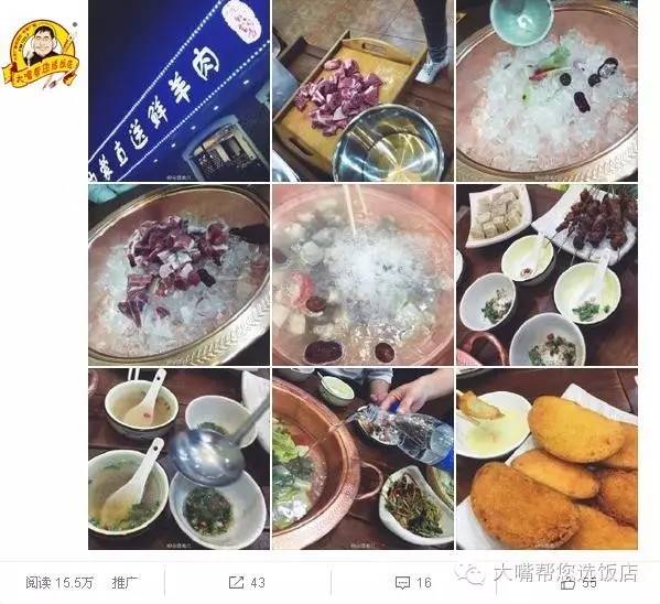 大连特色逼格高的餐厅,大连好吃又不贵的餐厅14个人