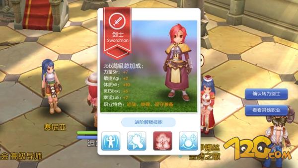 仙境传说RO:守护永恒的爱,仙境传说ro守护永恒的爱试玩