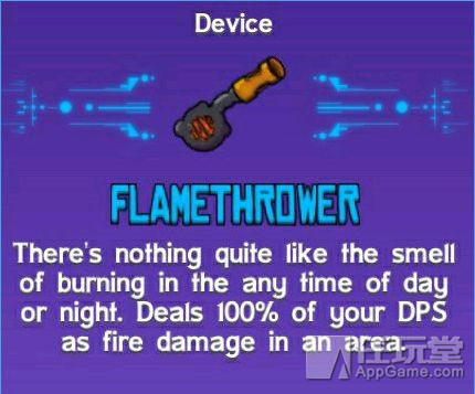 崩溃大陆炸鱼的道具叫什么,崩溃大陆材料出处大全