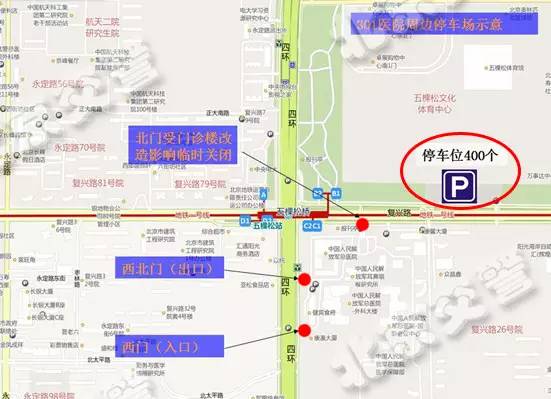 中国人民解放军总医院301怎么挂号,301解放军总医院就诊时间