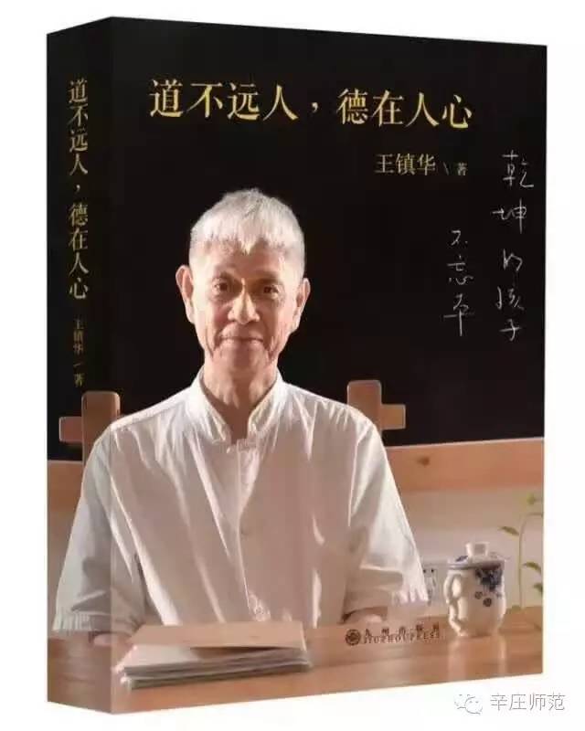 时时达观——七日辟谷的收获