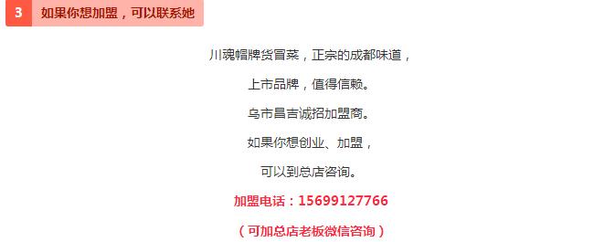 乌鲁木齐市最火的冒菜店,乌鲁木齐哪里有正宗的冒菜