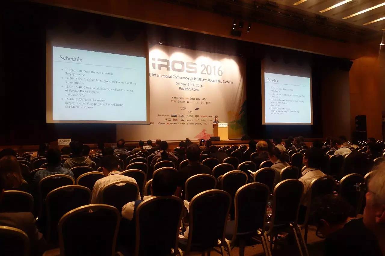 来到韩国的科技中心—大田，探访IROS2016现场（一）