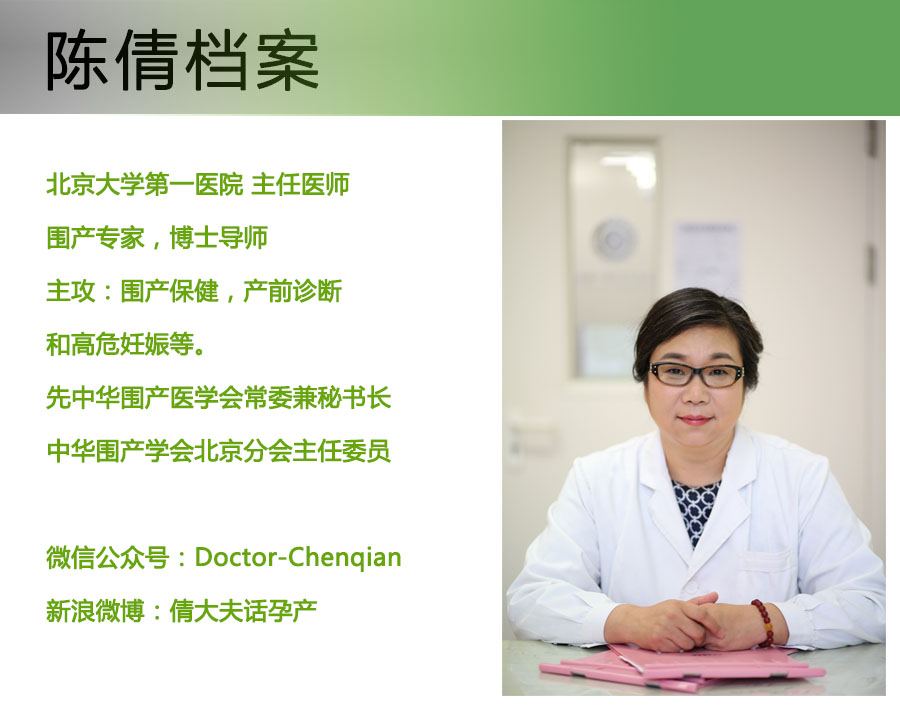 揭秘|孕妈咪吃药会造成胎儿畸形吗