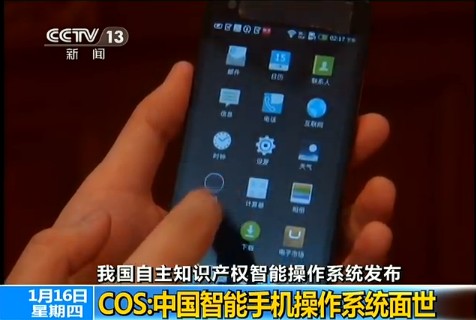 今天开始，这家中国企业让苹果、谷歌寝食难安！