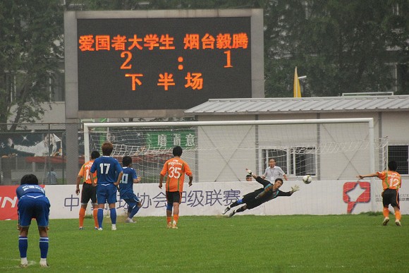 毅腾球迷俱乐部,中甲梅州客家浙江毅腾