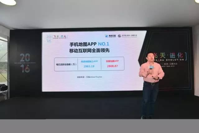 高德地图支持所有城市高精度,高德地图速度破百