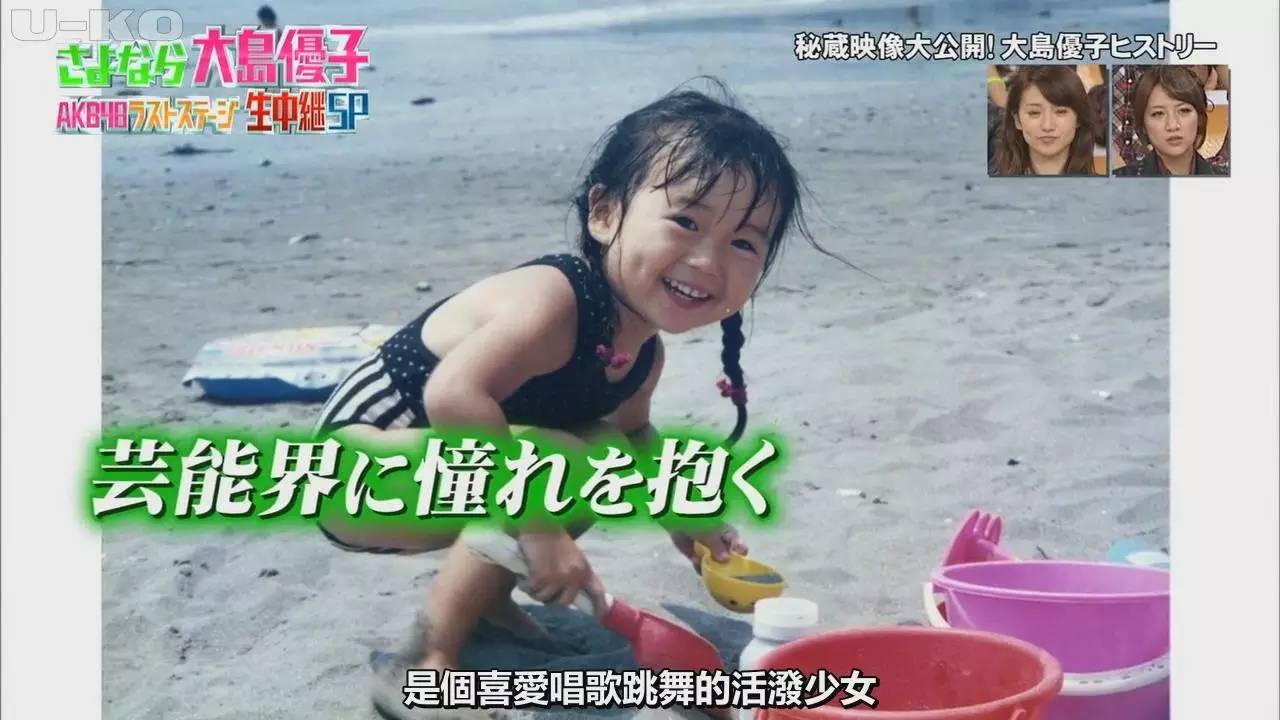 童星出身的女演员,日本童星出身的女明星