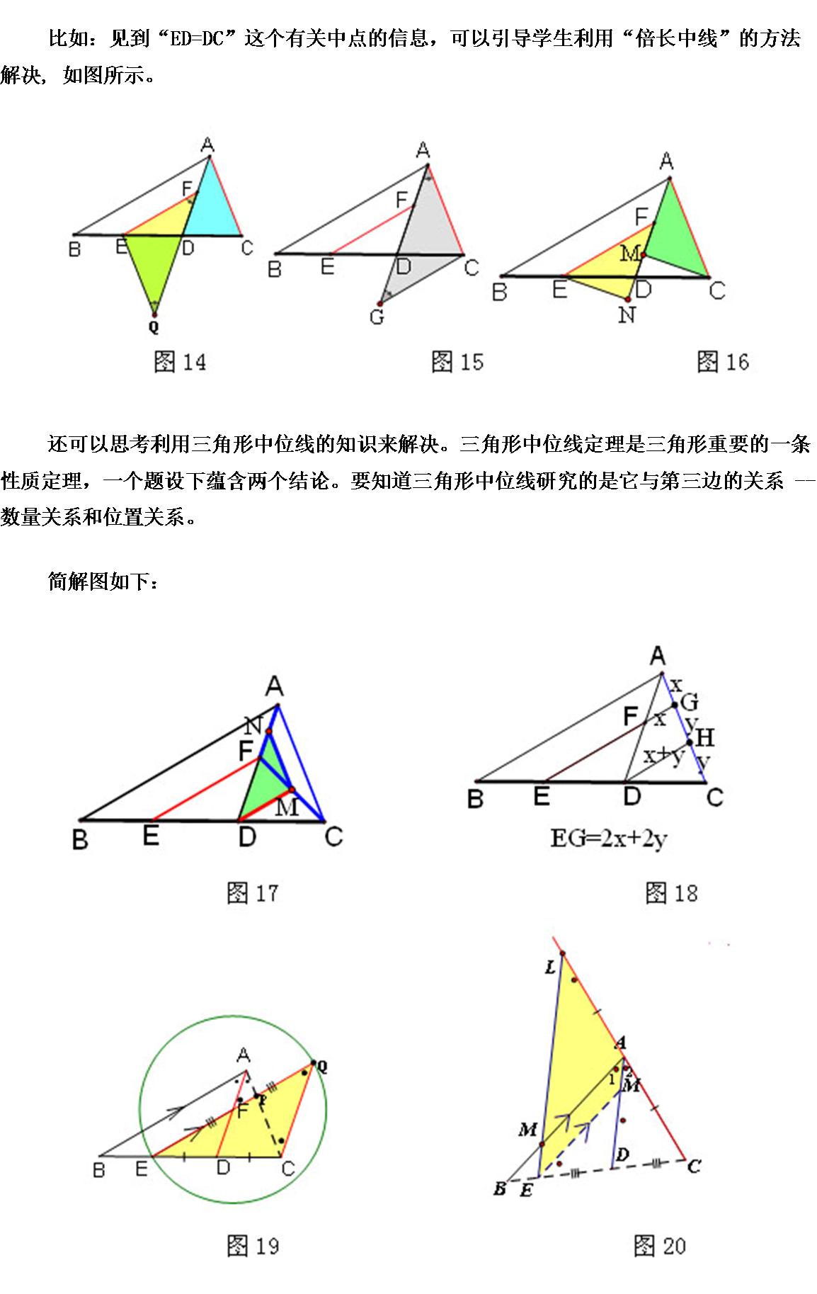初中数学图形认识初步框架,初中数学反比例函数的图像和性质
