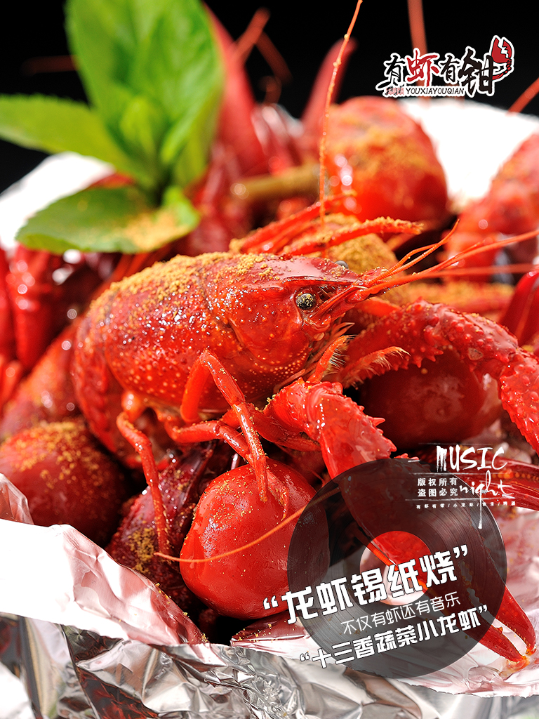 有虾有蟹有什么说法,有虾有鱼肉太丰盛了