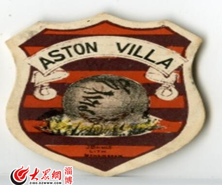 英格兰足球奖杯陈列室,世界足球论坛排名