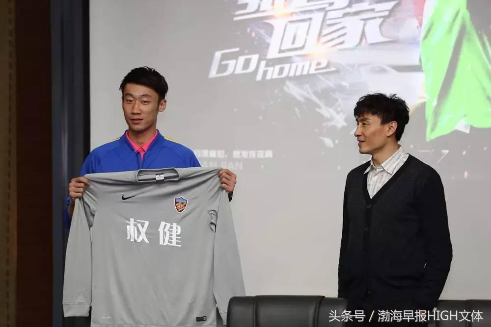 结局设想之内，过程艰辛难料，权健冲超，记头功者非卡帅