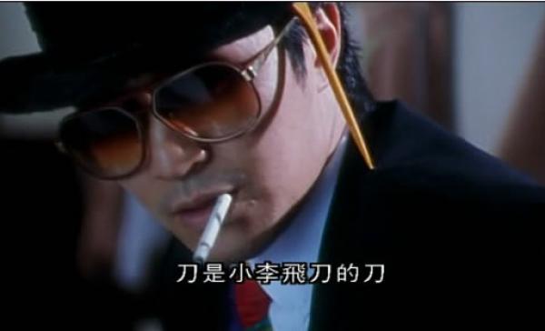 周星驰经典台词好玩吗,周星驰经典台词会好起来的