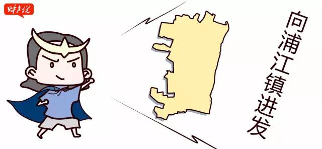 财产说：衣食住行一缺三，浦江镇为啥还能卖到三万多？