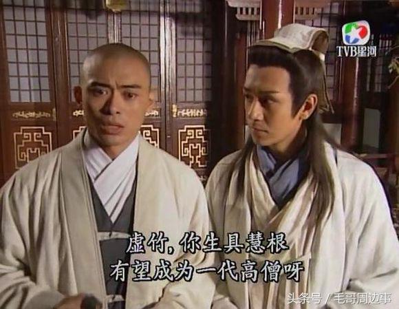 假如让《天龙八部》中的这几个组成中国男足，必定天下无敌