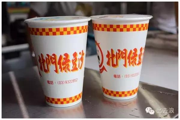 宜兰美食,慢生活从早餐开始