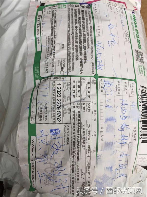 淘宝买衣服安全吗,淘宝网上买衣服质量靠谱吗