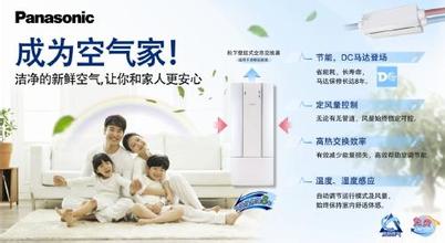 新风系统十大排名哪家好,新风系统10大排名