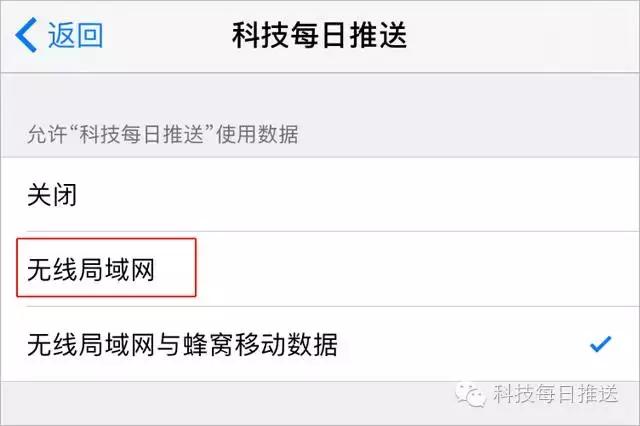 iphone手机偷跑流量怎么办,iphone另一个卡偷跑流量