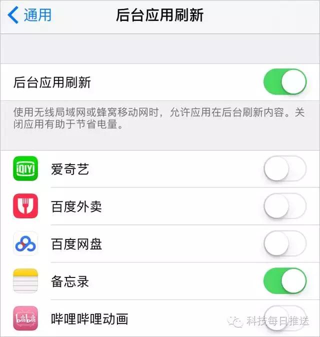 iphone手机偷跑流量怎么办,iphone另一个卡偷跑流量