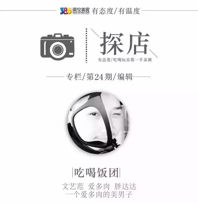 冬季日式火锅,冬日日式火锅