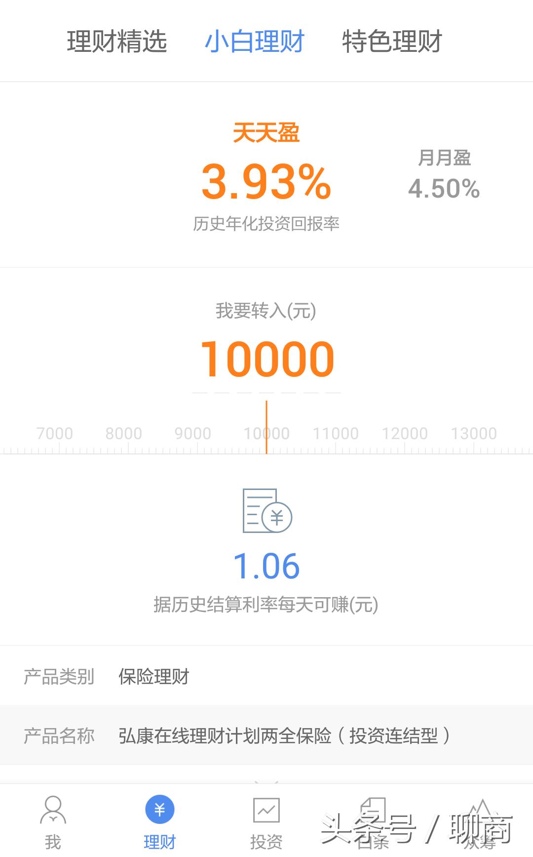 擦亮眼赚钱,擦亮眼睛好好挣钱