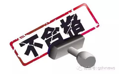 甘肃四类商品质量抽检结果公示这些品牌存质量问题您买了吗？