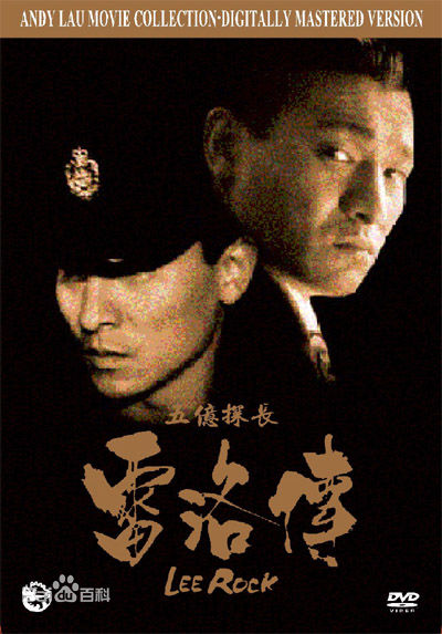 那些年我们看过的经典港片,值得一看的经典港片