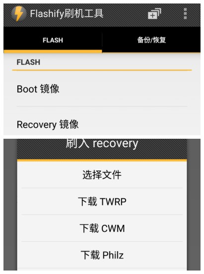小米4ccm13刷机教程,小米4c刷cm14