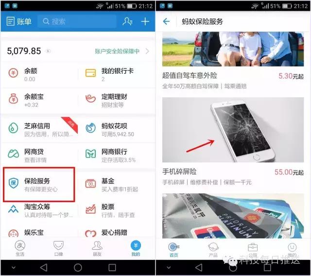 手机碎屏怎么说不会被坑,手机碎屏怎么办