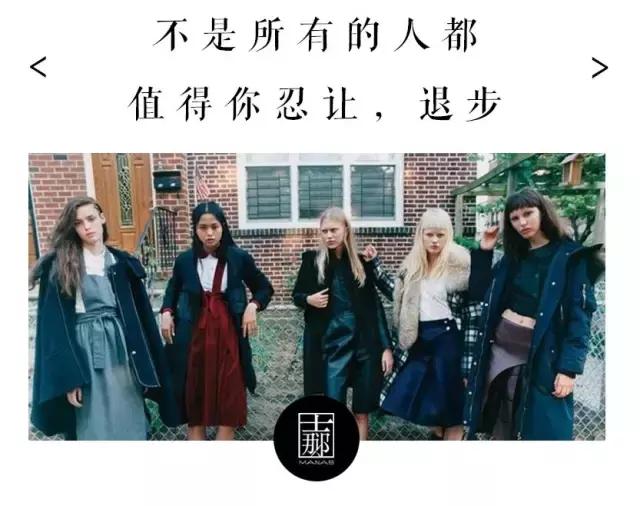 忍一时得寸进尺退一步天翻地覆,退一步得寸进尺忍一步变本加厉