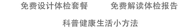 25岁男人全身检查做哪几项好,三十多岁男性体检检查哪些项目
